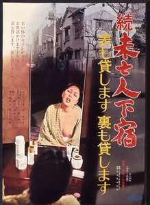 青葉純,吉美奈穂作品NKT-458封面图片mp4迅雷磁力链接下载地址在线观看
