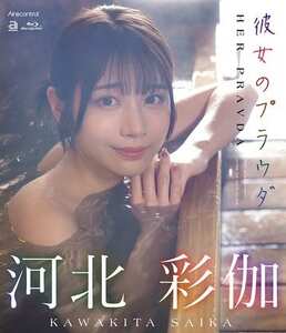 河北彩伽（河北彩花）作品OAE-293封面图片mp4迅雷磁力链接下载地址在线观看