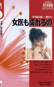 朝比奈順子,森村陽子,麻生うさぎ,橘雪子作品NKT-224封面图片mp4迅雷磁力链接下载地址在线观看