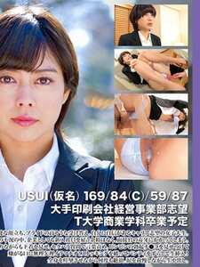 作品OTIM-590封面图片mp4迅雷磁力链接下载地址在线观看