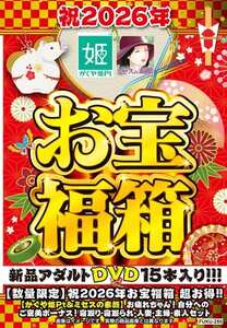作品FUKU-250封面图片mp4迅雷磁力链接下载地址在线观看