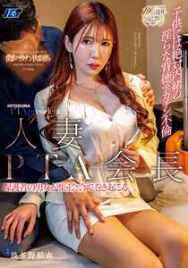 波多野結衣作品NGOD-304封面图片mp4迅雷磁力链接下载地址在线观看