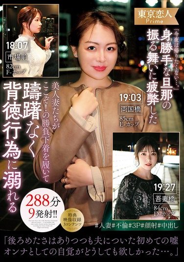 KBTK-017 