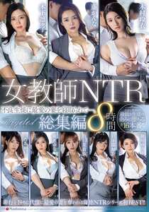 木村玲衣,木下凛々子,椎名ゆな,藤かんな,白石茉莉奈,一乃あおい,日下部加奈,推川ゆうり作品JUMS-159封面图片mp4迅雷磁力链接下载地址在线观看
