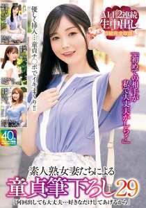 本田もも,星仲ここみ,夏川あゆみ作品MADM-211封面图片mp4迅雷磁力链接下载地址在线观看
