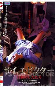 中川真緒,中原翔子,佐々木ユメカ作品VS-071封面图片mp4迅雷磁力链接下载地址在线观看