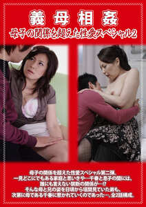 橋口千春,原麻耶作品PCR-143封面图片mp4迅雷磁力链接下载地址在线观看