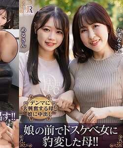 月原和奈,小日向める作品DHT-1288封面图片mp4迅雷磁力链接下载地址在线观看