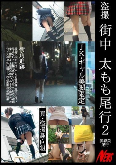 作品NEWS-025封面图片mp4迅雷磁力链接下载地址在线观看
