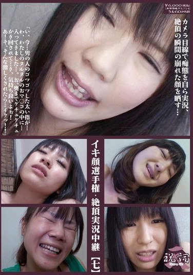 作品SHU-113封面图片mp4迅雷磁力链接下载地址在线观看