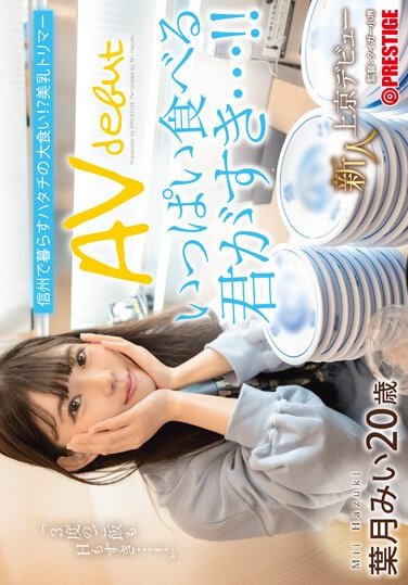 葉月みい作品FIT-002封面图片mp4迅雷磁力链接下载地址在线观看
