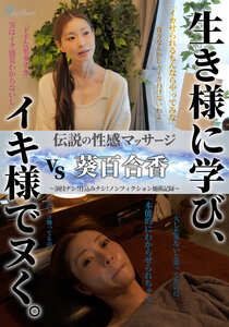 葵百合香作品FFM-018封面图片mp4迅雷磁力链接下载地址在线观看