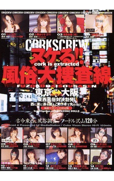 作品RMD-246封面图片mp4迅雷磁力链接下载地址在线观看