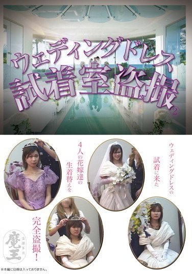 作品DNTH-002封面图片mp4迅雷磁力链接下载地址在线观看