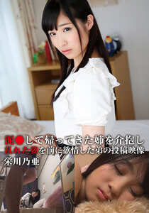 作品AOZX-257封面图片mp4迅雷磁力链接下载地址在线观看