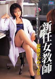 相沢美加作品DVS-040封面图片mp4迅雷磁力链接下载地址在线观看