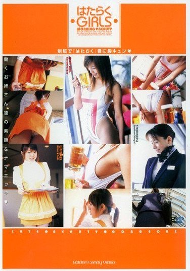 CAD-1688 上野華純,小田桐翔子,青山美和