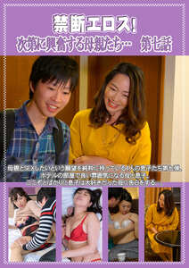 田中れいみ,鈴城優子,長橋美里,林美希作品PCR-164封面图片mp4迅雷磁力链接下载地址在线观看