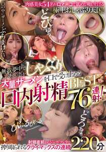 三浦恵理子,NAOMI,紗々原ゆり,通野未帆,美園和花,初愛ねんね,姫咲はな,目黒めぐみ,倉田アンナ,晶エリー（新井エリー、大沢佑香）,大浦真奈美,葉月桃,佐倉ねね,流田みな実,朝倉ここな,牧村柚希,宝田もなみ,美作彩凪,君島みお,水澄ひかり,佐々木あき,宮藤尚美,田中ねね,穂花あいり,織田真子,西條るり,宍戸里帆,海老咲あお,都月るいさ,菊乃らん,逢月ひまり,初川みなみ,新村あかり,桃園怜奈,小花のん,川北メイサ,優里なお,篠田ゆう,蜜美杏,百永さりな,佐伯由美香,天月あず,小西悠,優月まりな,月島なな作品JFB-491封面图片mp4迅雷磁力链接下载地址在线观看