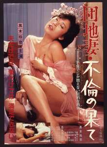黒木玲奈,しみず霧子（志水季里子）,綾瀬みどり,千葉裕子,平田京子作品NKT-423封面图片mp4迅雷磁力链接下载地址在线观看
