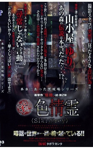 作品FEDP-003封面图片mp4迅雷磁力链接下载地址在线观看