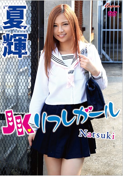 夏輝作品KIDM-412封面图片mp4迅雷磁力链接下载地址在线观看