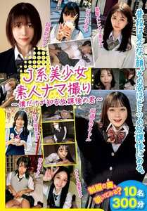 四宮繭,中野真子,高瀬りな,花狩まい,森日向子,横宮七海,日向ゆら,前乃菜々,倉本すみれ,渚みつき作品YYPP-003封面图片mp4迅雷磁力链接下载地址在线观看