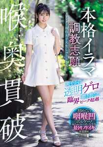 作品MISM-418封面图片mp4迅雷磁力链接下载地址在线观看