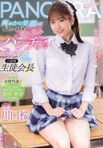 川口桜作品MIDA-468封面图片mp4迅雷磁力链接下载地址在线观看