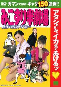 宝月ひかる,薫桜子作品DOS-008封面图片mp4迅雷磁力链接下载地址在线观看