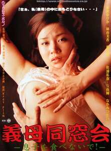 水沢ゆりか,林由美香,葉月蛍作品SNE-352封面图片mp4迅雷磁力链接下载地址在线观看