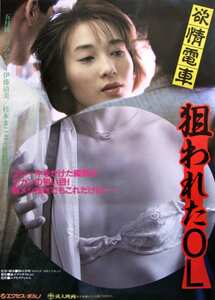 五月純,夏みかん,伊藤清美作品SNE-297封面图片mp4迅雷磁力链接下载地址在线观看