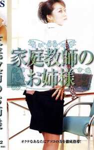 齋木亨子,高野雅,高橋りな作品LIP-042封面图片mp4迅雷磁力链接下载地址在线观看