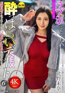 北野未奈作品CEMD-753封面图片mp4迅雷磁力链接下载地址在线观看