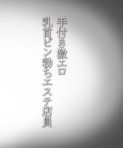 作品DDH-324封面图片mp4迅雷磁力链接下载地址在线观看