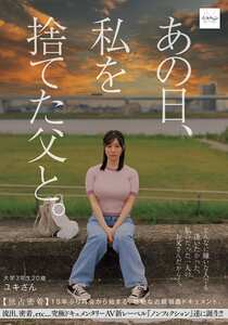 作品NSODN-006封面图片mp4迅雷磁力链接下载地址在线观看