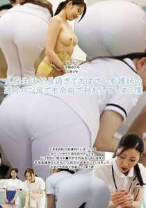 妃ひかり,水端あさみ,七原さゆ作品UMD-983封面图片mp4迅雷磁力链接下载地址在线观看