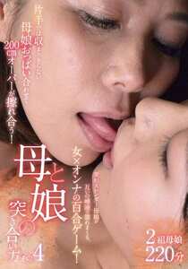 作品TPI-205封面图片mp4迅雷磁力链接下载地址在线观看