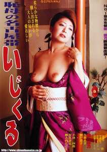 紫彩乃,瀬戸恵子,矢藤あき作品SNE-353封面图片mp4迅雷磁力链接下载地址在线观看