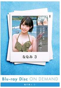 作品OREC-846封面图片mp4迅雷磁力链接下载地址在线观看