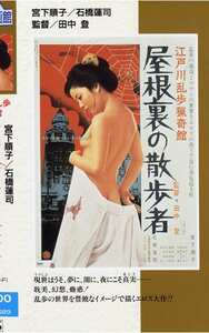 宮下順子,渡辺とく子,田島はるか,秋津令子,中島葵作品NKT-137封面图片mp4迅雷磁力链接下载地址在线观看