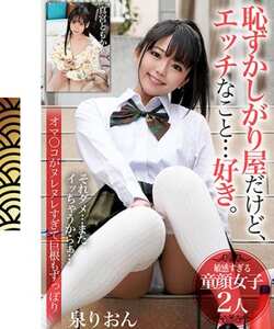 泉りおん,真宮ともか作品BDSR-54202封面图片mp4迅雷磁力链接下载地址在线观看