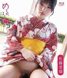 佐藤愛瑠作品PRIAN-044封面图片mp4迅雷磁力链接下载地址在线观看