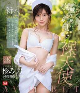 桜みお作品SNOS-035封面图片mp4迅雷磁力链接下载地址在线观看