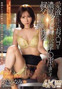 小島みなみ作品JUR-482封面图片mp4迅雷磁力链接下载地址在线观看