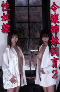 阿当真子（合沢萌）,松坂樹梨,河井紀子作品186_0408封面图片mp4迅雷磁力链接下载地址在线观看