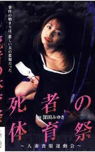 深田みゆき,西田ももこ,桜井聖作品CC-11058封面图片mp4迅雷磁力链接下载地址在线观看