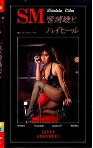 竹村祐佳,早乙女宏美,田口あゆみ作品Q-008封面图片mp4迅雷磁力链接下载地址在线观看