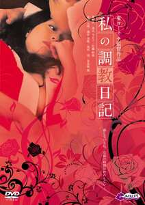 MPD-1009503 亜紗美,速水今日子
