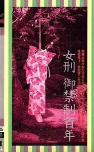 野口美沙,星亜也子,北洋子,小島マリ作品X-005封面图片mp4迅雷磁力链接下载地址在线观看